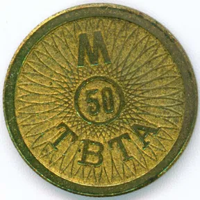 EXO-NY-MAN-0051 obverse