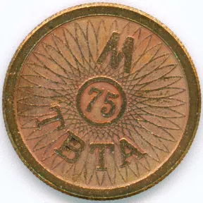 EXO-NY-MAN-0052 obverse
