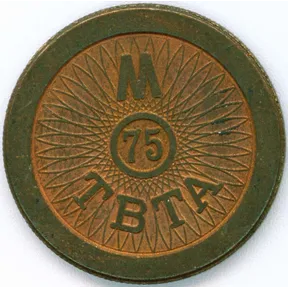EXO-NY-MAN-0056 obverse