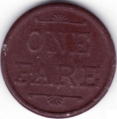 EXO-NY-BKN-0001 reverse