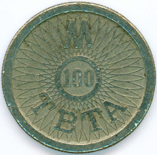 EXO-NY-MAN-0053 obverse