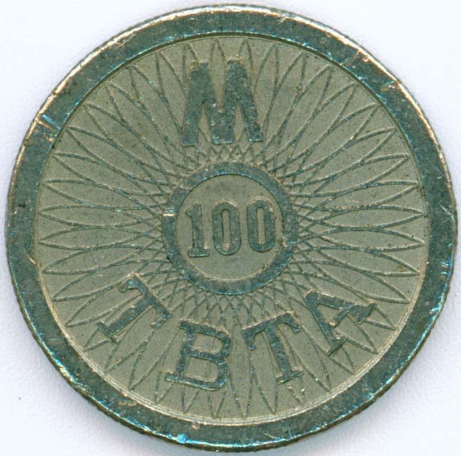 EXO-NY-MAN-0053 reverse