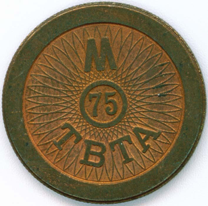 EXO-NY-MAN-0056 obverse
